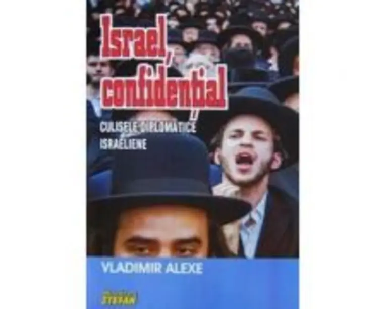 Israel, confidential - Vladimir Alexe
