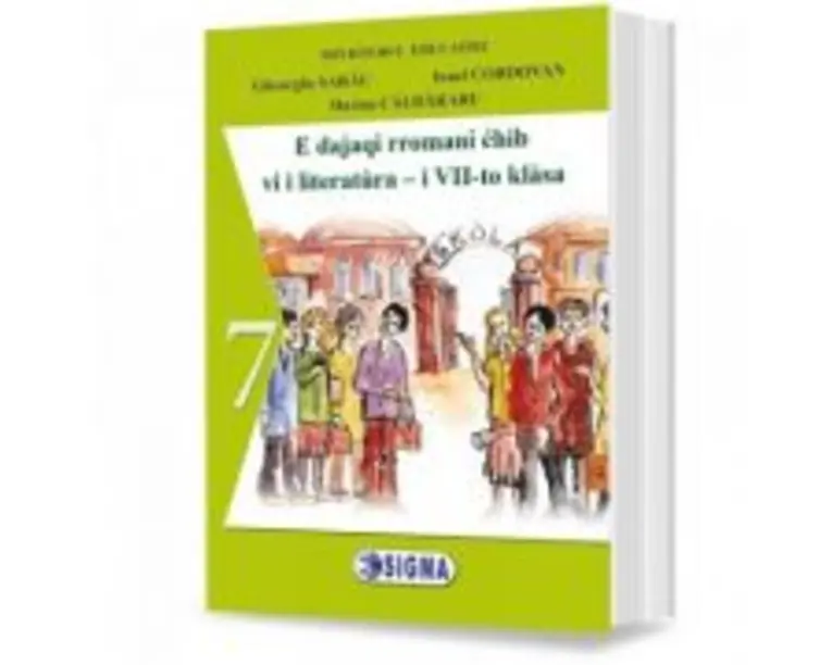 Limba si literatura materna rromani, manual clasa a 7-a - Gheorghe Sarau