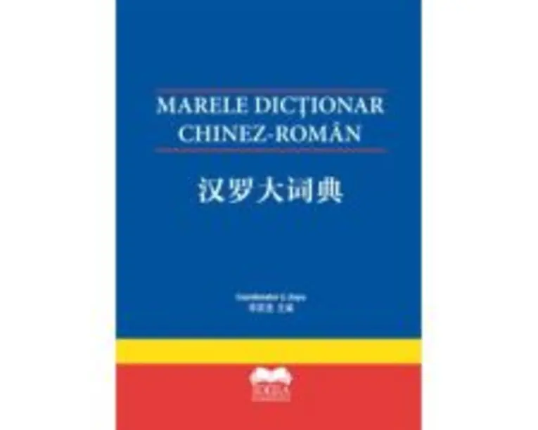 Marele Dictionar chinez-roman