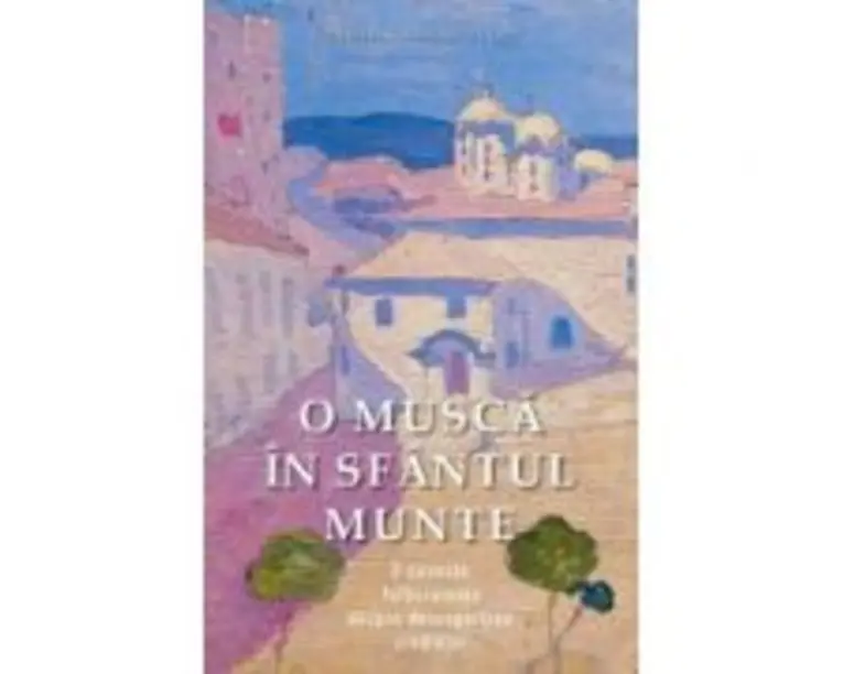 O musca in Sfantul Munte - Vasilis G. Frangopulos