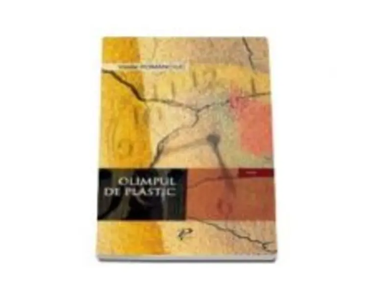 Olimpul de plastic (Romanciuc Vasile)