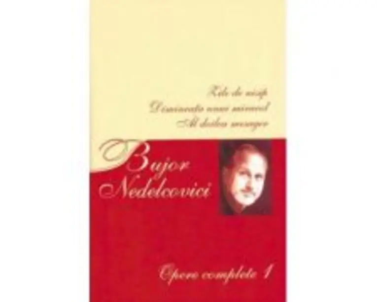 Opere complete 1 - Bujor Nedelcovici