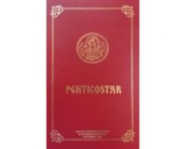 Penticostar