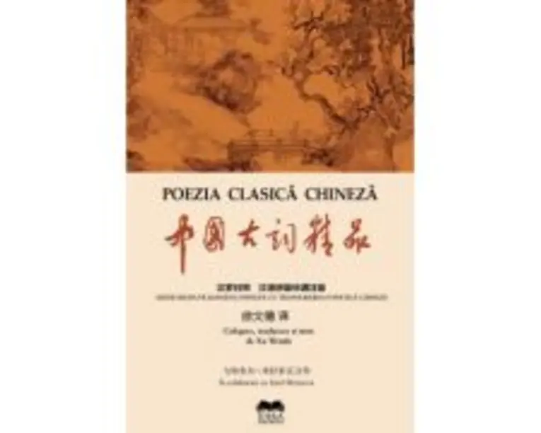 Poezia clasica chineza
