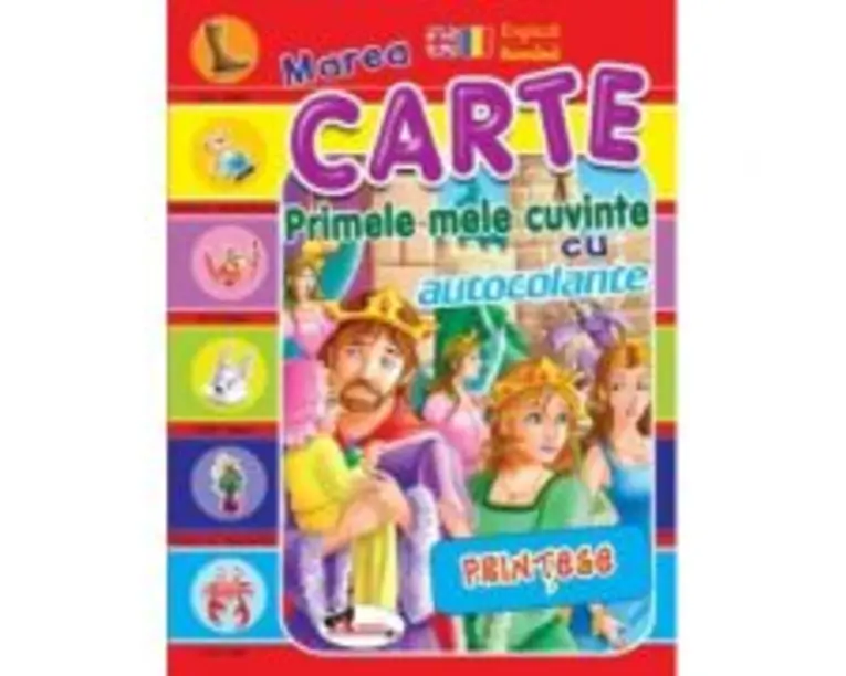 Primele mele cuvinte cu autocolante. Printese (engleza-romana)