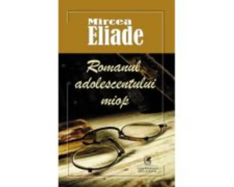 Romanul adolescentului miop - Mircea Eliade