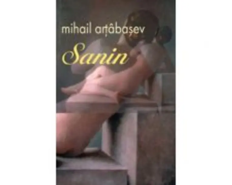 Sanin. Editia a II-a - Mihail Artibasev