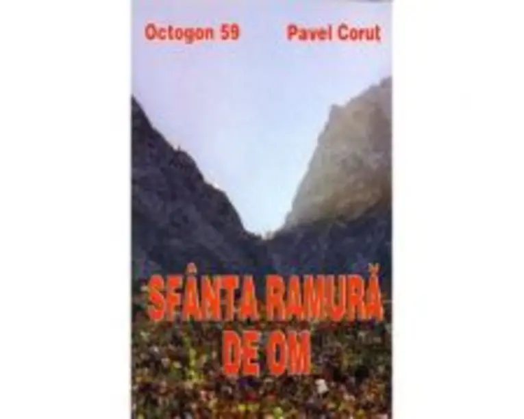 Sfanta ramura de om - Pavel Corut
