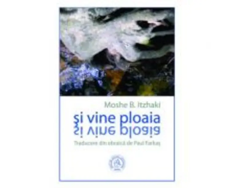 Si vine ploaia - Moshe B. Itzhaki