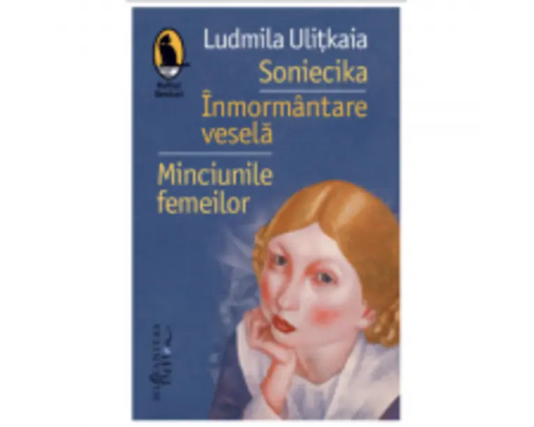 Soniecika. Inmormantare vesela. Minciunile femeilor - Ludmila Ulitkaia