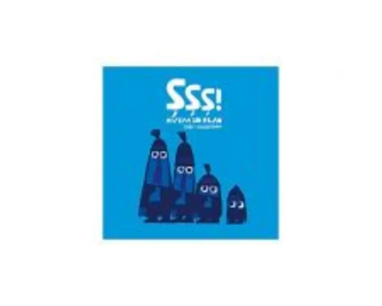 Sss! Avem un plan - Chris Haughton