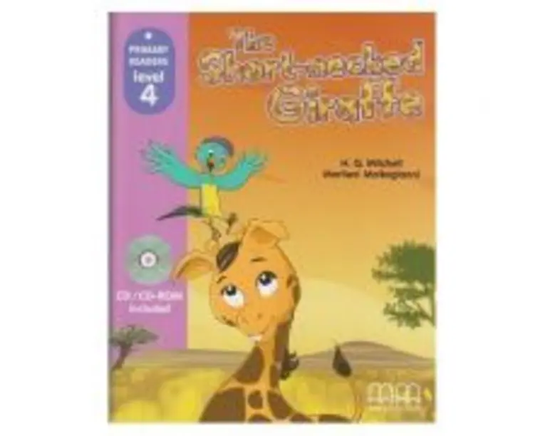 The short-necked Giraffe (Primary Reader Level 4 + CD) - H. Q. Mitchell, Marileni Malkogianni