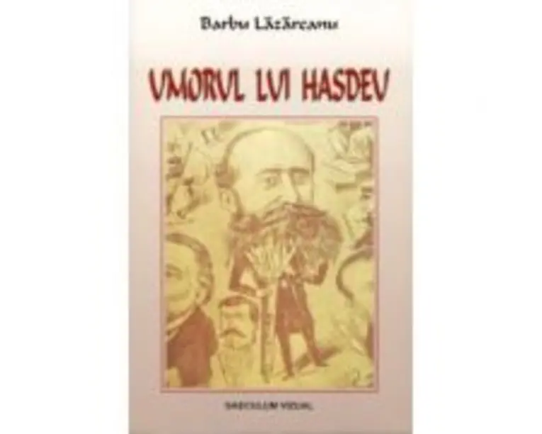 Umorul lui Hasdeu - Barbu Lazareanu