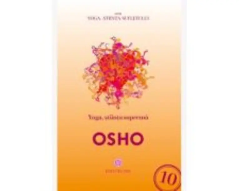 Yoga, stiinta suprema