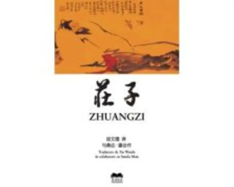 Zhuangzi. Tratat de filosofie