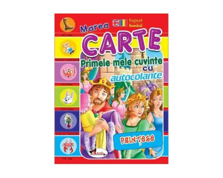 Marea carte: Primele mele cuvinte cu autocolante: Printese