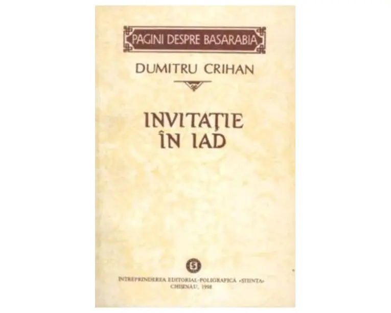 Invitatie in iad - Dumitru Crihan