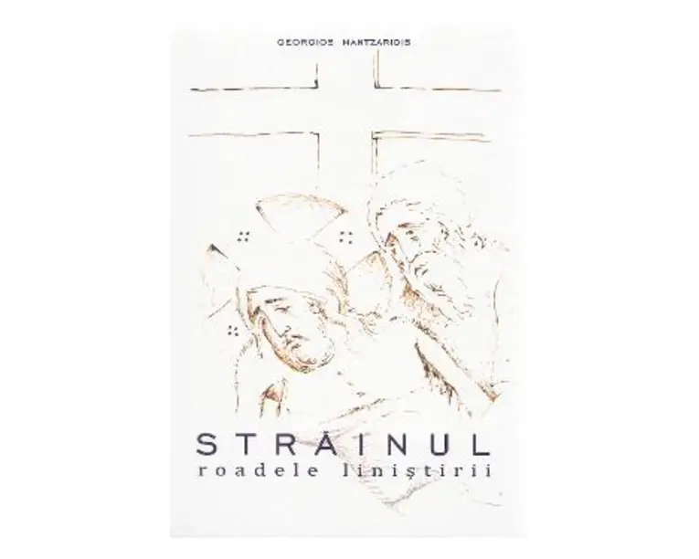 Strainul. Roadele linistirii - Georgios Mantzaridis