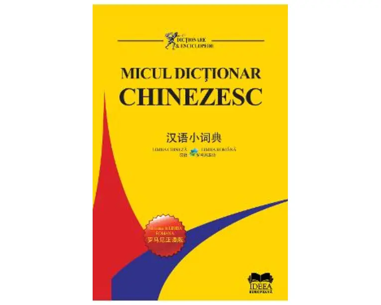 Micul dictionar chinezesc - Pang Jiyang, Wu Min
