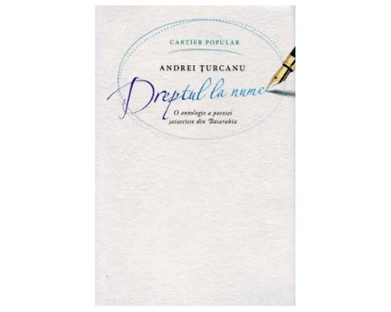 Dreptul la nume - Andrei Turcanu
