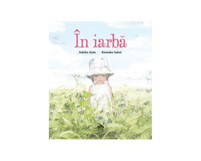 In iarba - Yukiko Kato, Komako Sakai