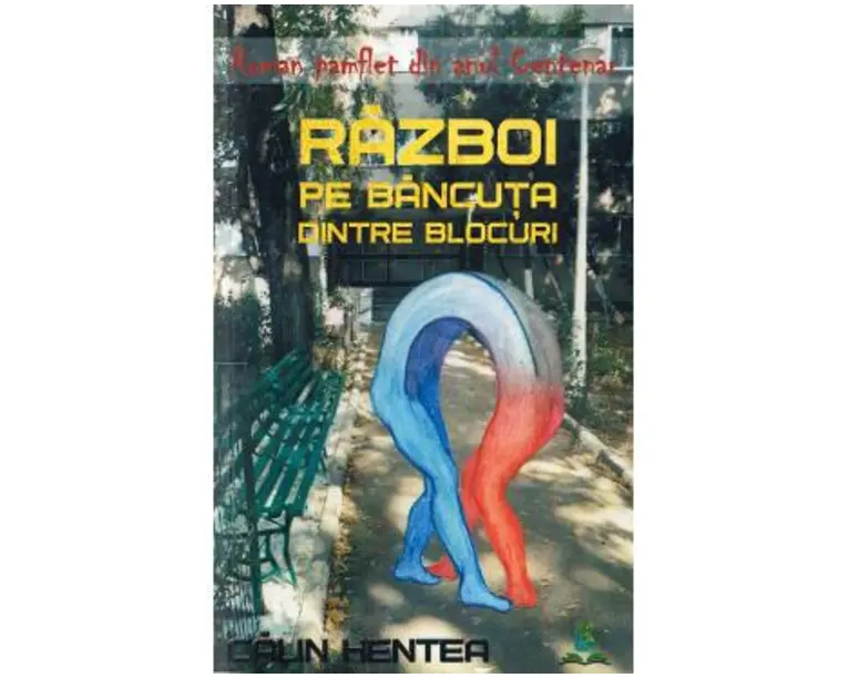 Razboi pe bancuta dintre blocuri - Calin Hentea