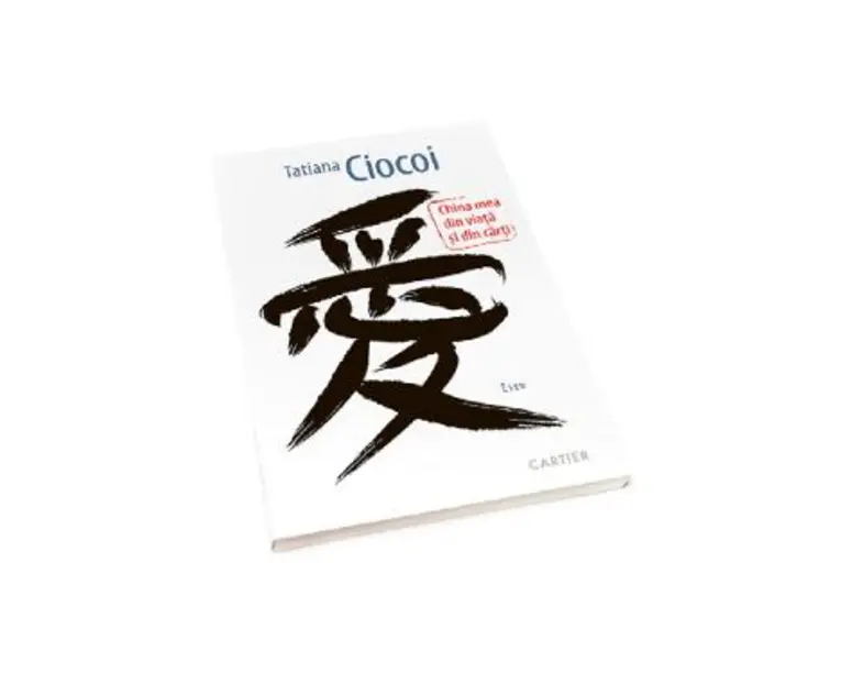 China mea din viata si din carti. Eseu - Tatiana Ciocoi