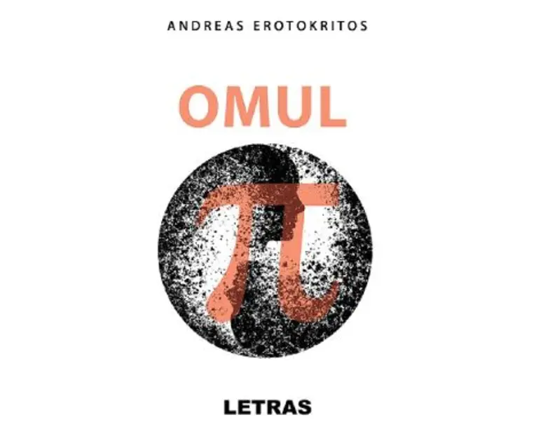 Omul Pi - Andreas Erotokritos
