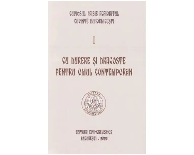 Cu durere si dragoste pentru omul contemporan Vol.1 - Paisie Aghioritul