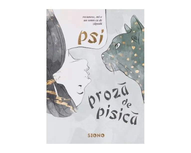 Proza de pisica - Camelia Sima