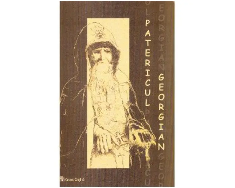 Patericul Georgian
