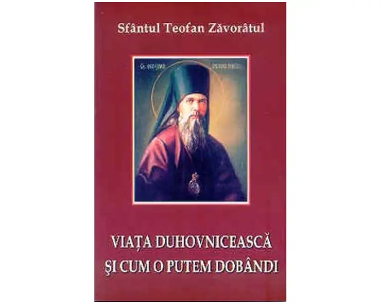 Viata duhovniceasca si cum o putem dobandi - Teofan Zavoratul