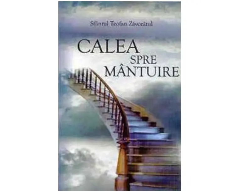 Calea spre mantuire - Sfantul Teofan Zavoratul