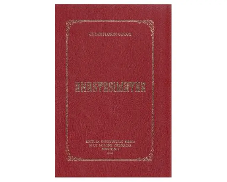 Anastasimatar - Cezar Florin Cocuz