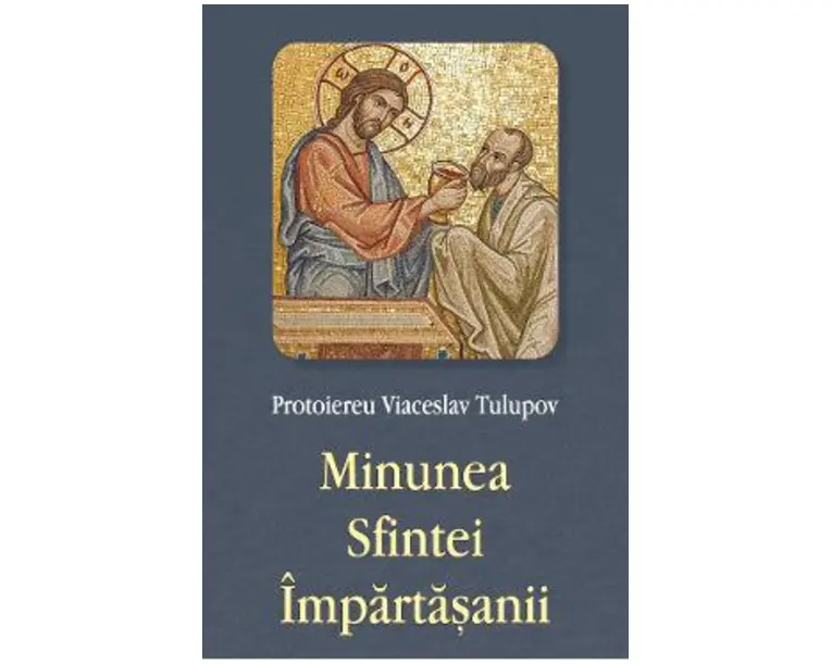 Minunea Sfintei Impartasanii - Viaceslav Tulupov