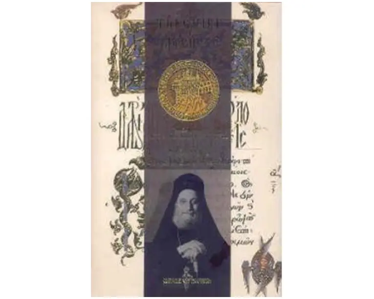 Talcuiri si cateheze. Talcuire la viata cuviosului Nil Calavritul - Emilianos Simonopetritul