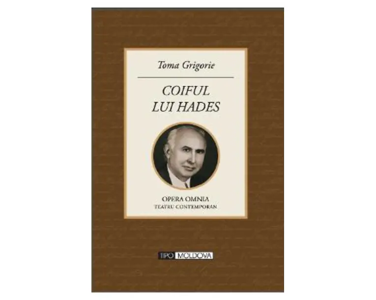 Coiful lui Hades - Toma Grigorie