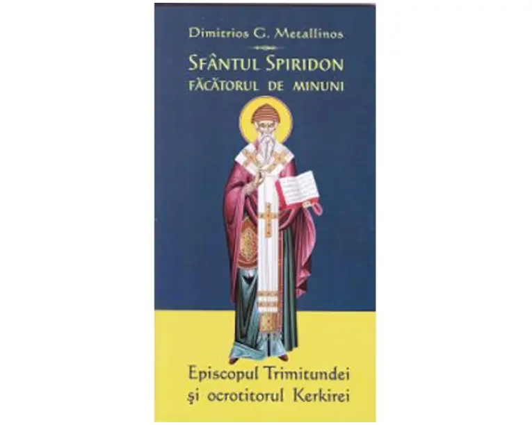 Sfantul Spiridon facatorul de minuni - Dimitrios G. Metallinos
