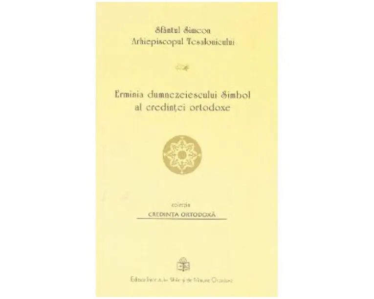 Erminia dumnezeiescului Simbol al credintei ortodoxe - Sfantul Simeon, Arhiepiscopul Tesalonicului