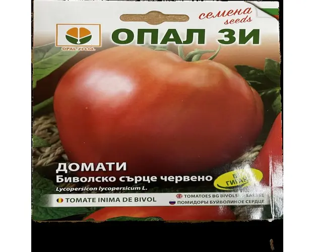 Seminte tomate Inima de Bivol rosu 0,2 gr, OpalZi Bulgaria