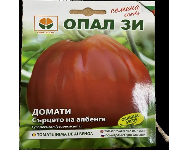 Seminte tomate Inima de Albenga 0.2gr, OpalZi Bulgaria