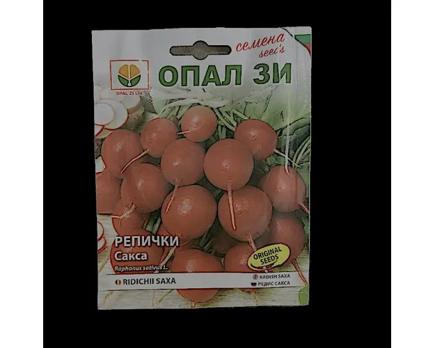 Seminte ridichi Saxa 5 gr, OpalZi Bulgaria