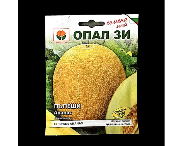 Seminte pepene galben Ananas 3 gr, OpalZi Bulgaria