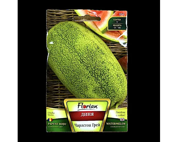Seminte pepene verde Charleston Grey 5 gr, Florian Bulgaria