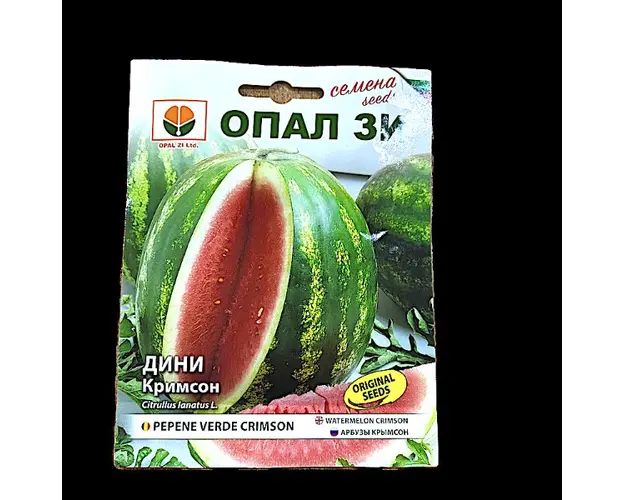Seminte pepene verde Crimson 5 gr, OpalZi Bulgaria