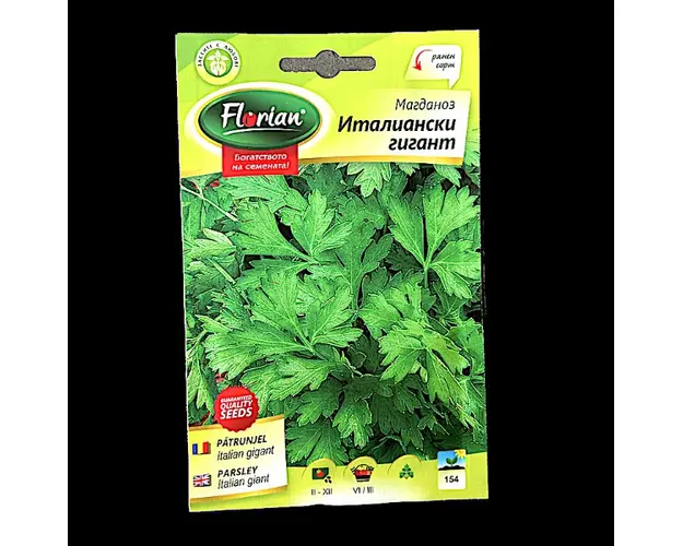 Seminte patrunjel Italian Gigant 5 gr, Florian Bulgaria