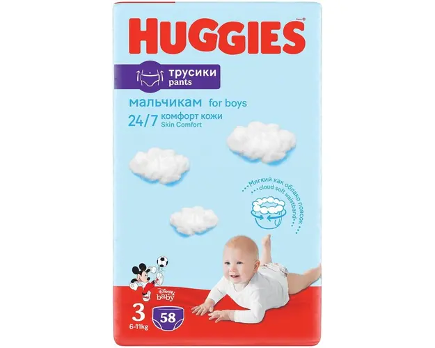 Scutece chilotel Huggies Mega pack 3, Boy, 6-11 kg , 58 buc