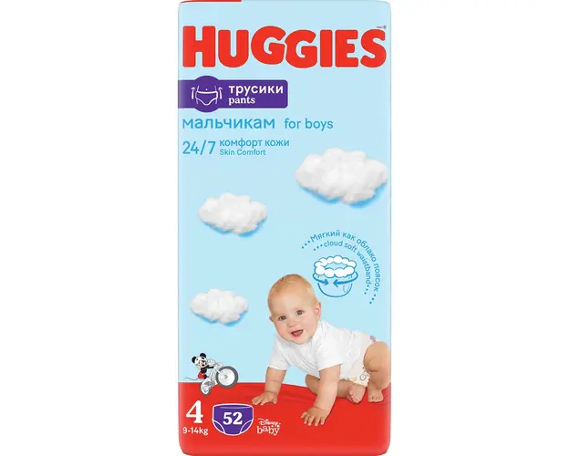 Scutece chilotel Huggies Mega pack 4, Boy, 9-14 kg, 52 buc