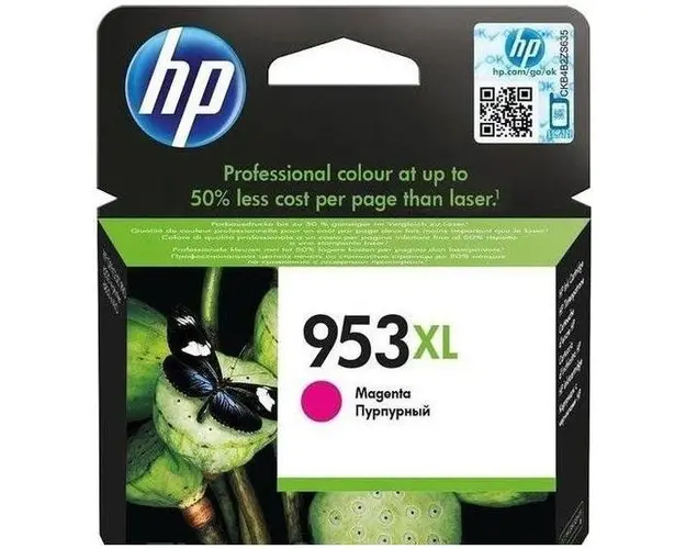Cartus cerneala HP OfficeJet 953XL, acoperire 1600 pagini (Magenta)