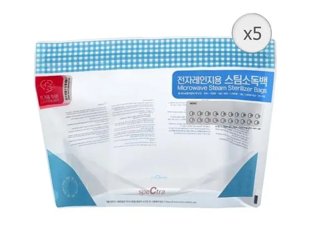 Set de pungi pentru sterilizare la microunde Spectra, 5 buc